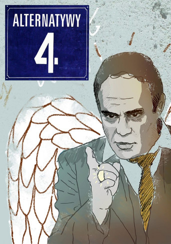4 شارع البديل