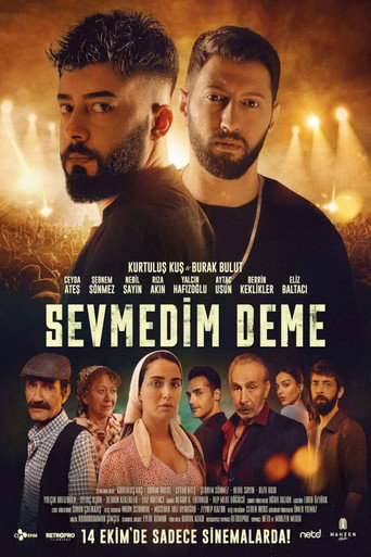 سيفميديم ديم