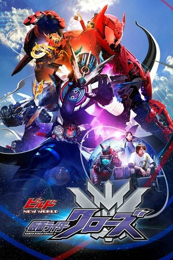Kamen Rider قم ببناء عالم جديد: Kamen Rider Cross-Z
