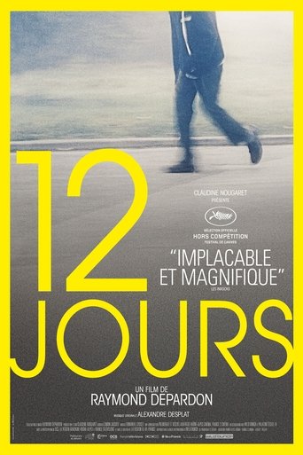 12 يوما