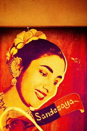سانديسايا