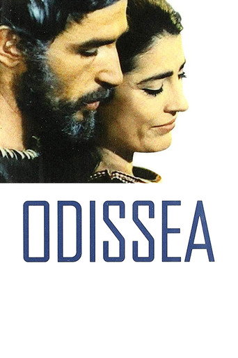 الأوديسة