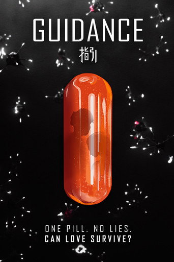 إرشاد