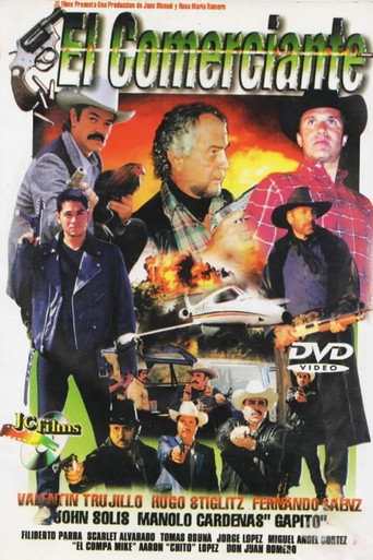 التاجر