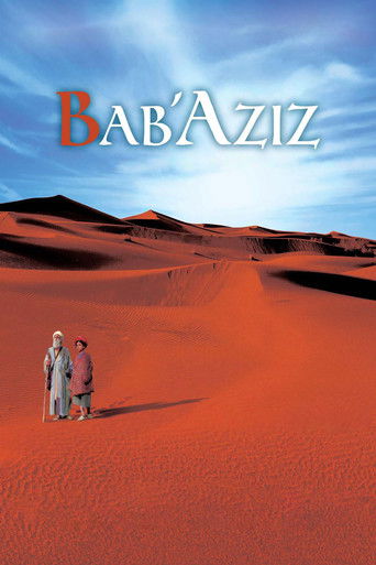 بابا عزيز