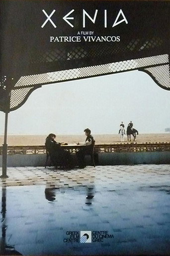 زينيا