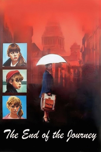 نهاية الرحلة