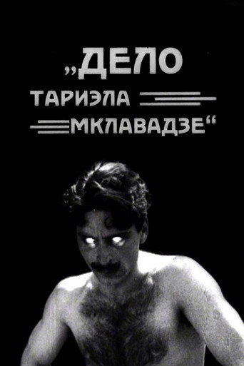 قضية مقتل تاريل مكلفادزه