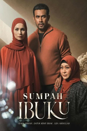 لعنة أمي