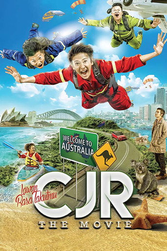 فيلم CJR: حارب خوفك