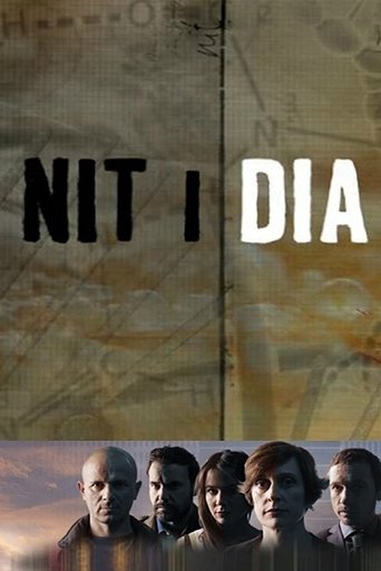الليل والنهار