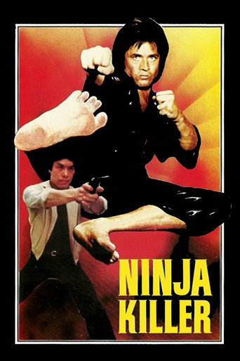 النينجا القاتل