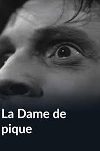 ملكة البستوني