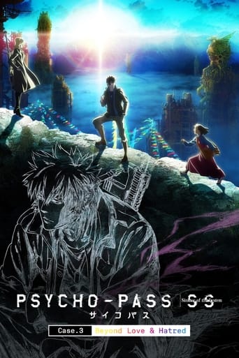 "Psycho-Pass: خطاة النظام - الحالة 3 على الجانب الآخر من الحب والكراهية".
