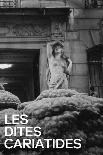 ما يسمى Caryatids