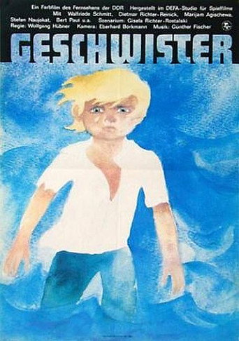 إخوة
