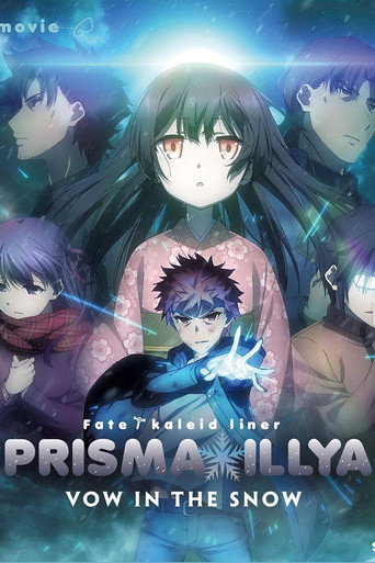 Fate/kaleid liner Prisma☆Illya: نذر في الثلج