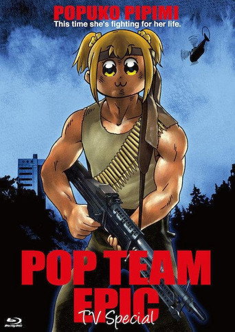 POP TEAM EPIC TV خاص