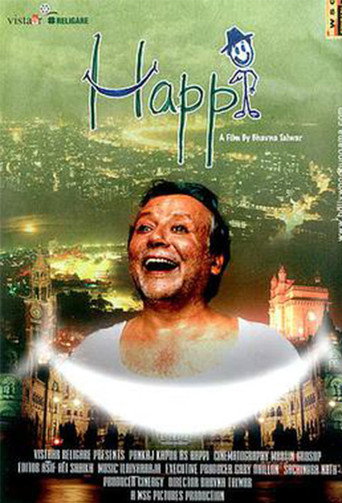 سعيد