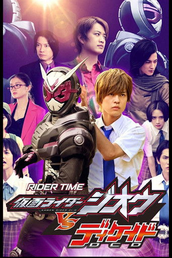 وقت الراكب: عقد Kamen Rider Zi-O VS
