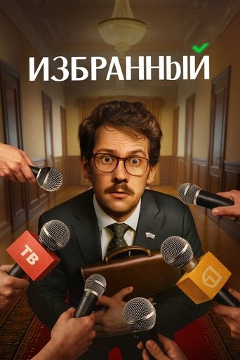 المختار