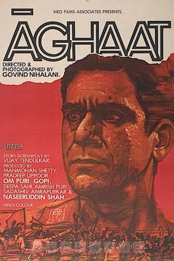 أغات