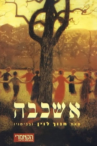 قداس