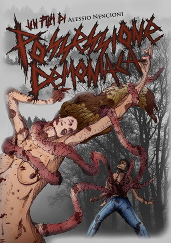 حيازة Demoniaca