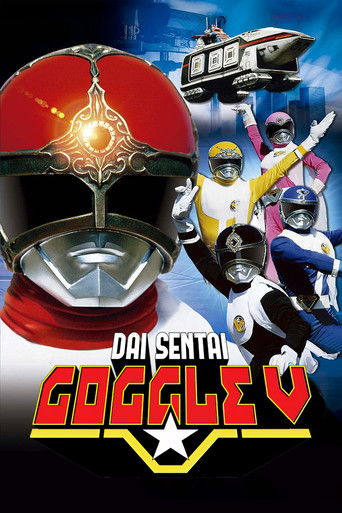 داي سينتاي Goggle-V