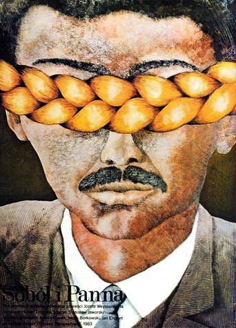 سوبول وبانا