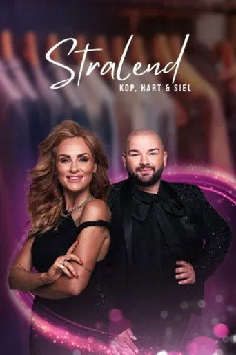 ستراليند