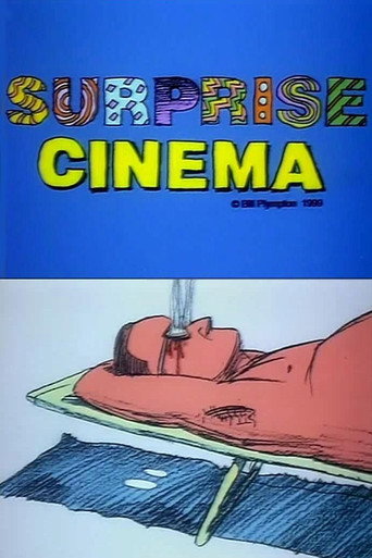 سينما المفاجأة