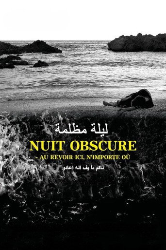 ليلة غامضة - وداعا هنا، في أي مكان