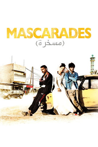 المسكرة