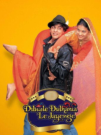 صاحب القلب الشجاع سيحوز على العروسة