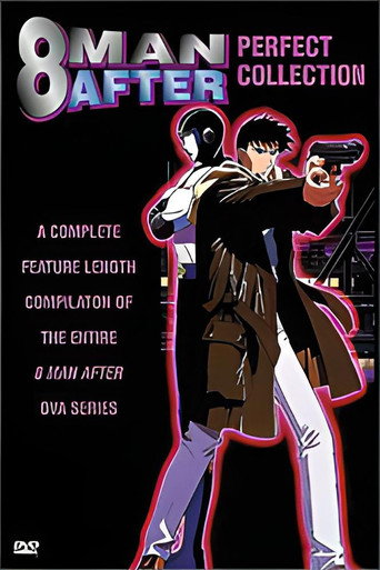 8 رجل بعد