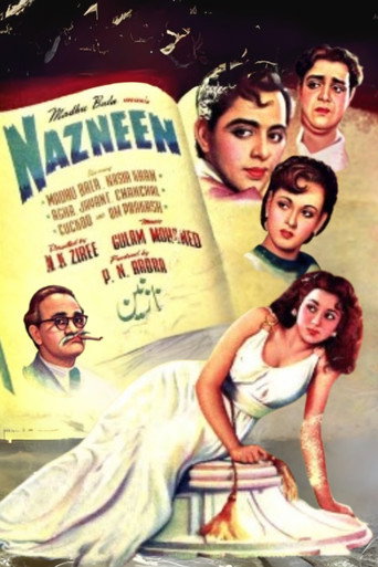 نازنين