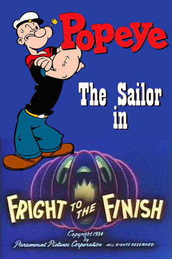 الخوف حتى النهاية