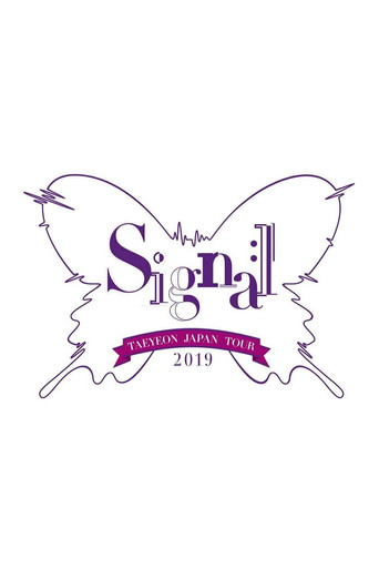 جولة تايون اليابانية 2019 ~Signal~