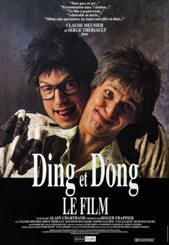 دينغ ودونغ: الفيلم