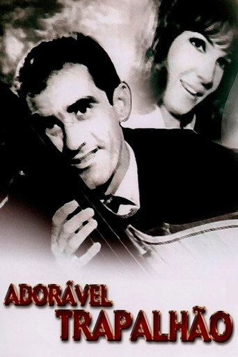 أدورافيل ترابالهاو