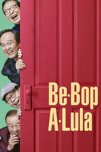 بي-بوب-آ-لولا