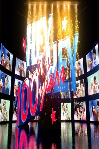 مرحبًا، إنها 100 عام
