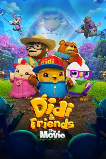 فيلم ديدي والأصدقاء