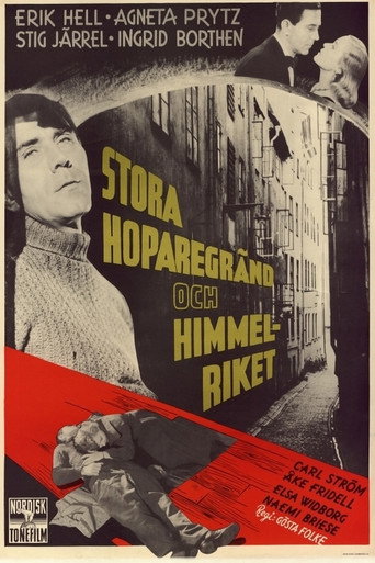 Stora Hoparegränd och hismelriket
