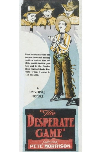 اللعبة اليائسة