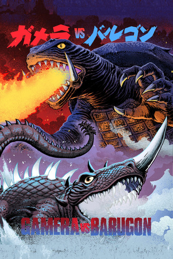 Gamera ضد باروغون