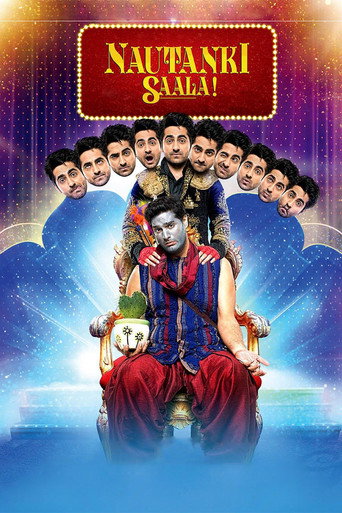 نوتانكي سالا!