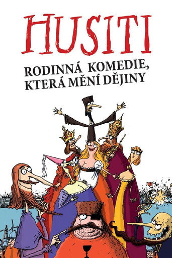 الهوسيتس