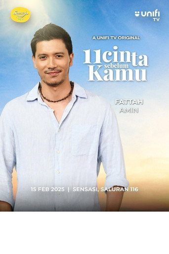11 سينتا سيبيلوم كامو